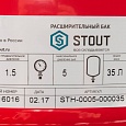 Бак расширительный  35л (STOUT) (отопление цвет красный) до 5 бар вых. 3/4"/STH-0005-000035/